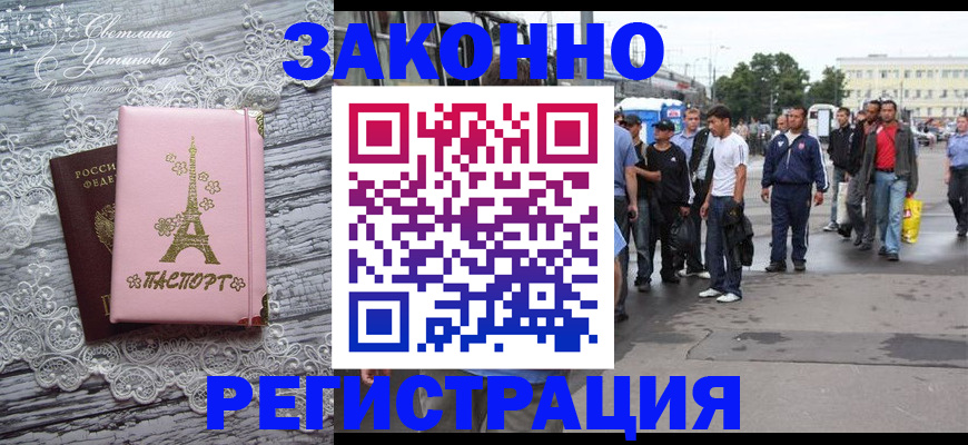 форма 3 в Люберцах