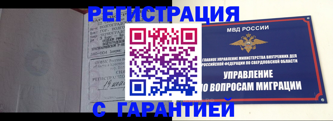 регистрация для дет. сада в Люберцах