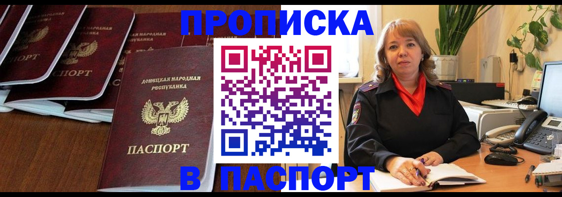 регистрация для школы в Люберцах