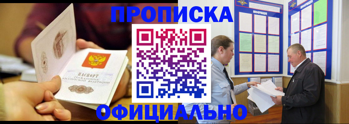 регистрация для дет. сада в Люберцах